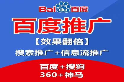 服装行业SEM推广：从市场分析到执行策略